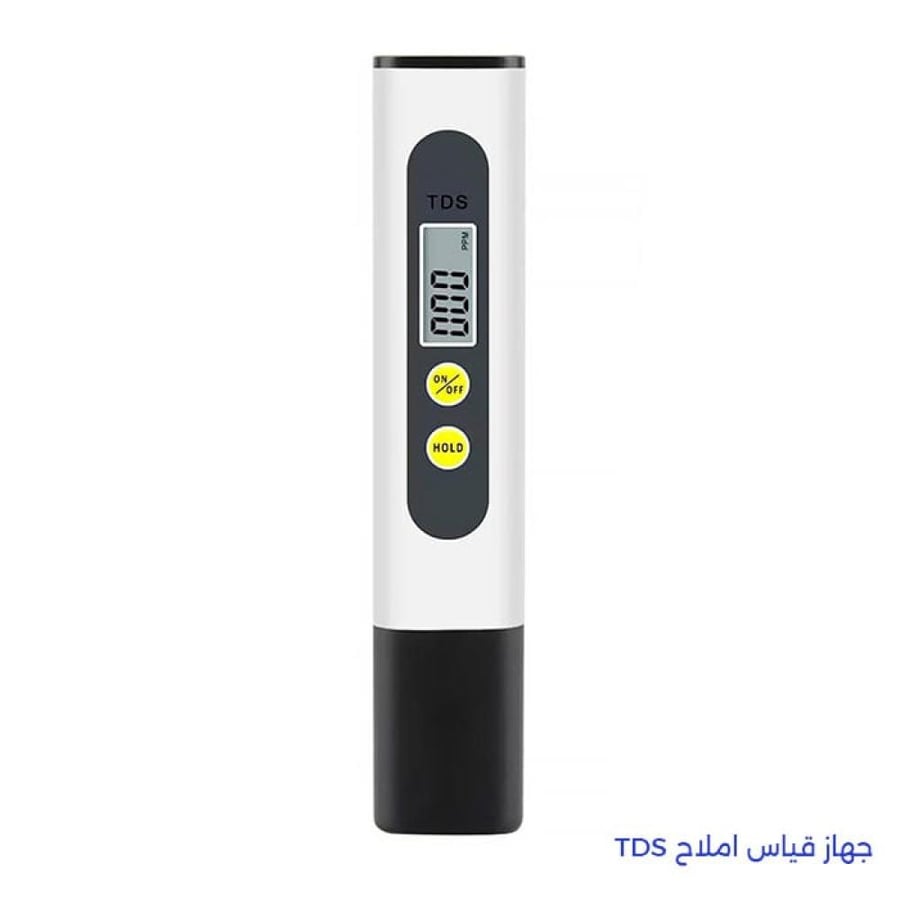 جهاز قياس الأملاح TDS
