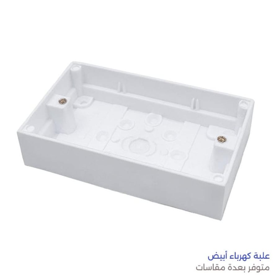 علبة كهرباء أبيض