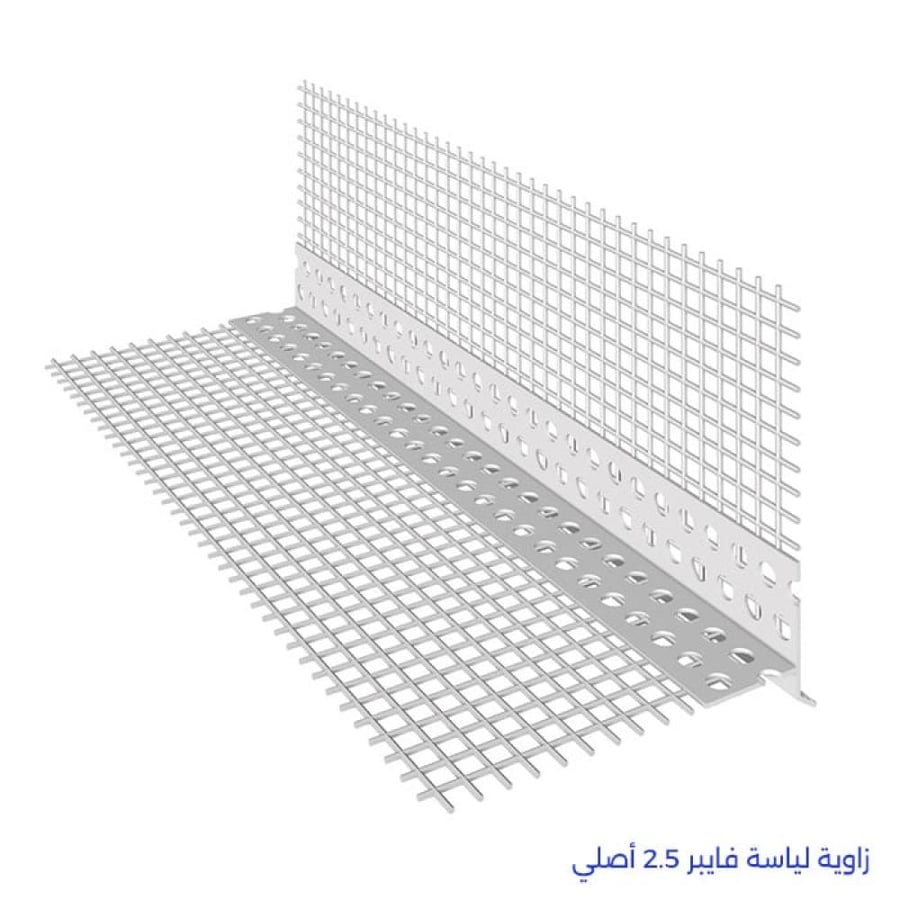 زاوية لياسة فايبر 2 5 متر