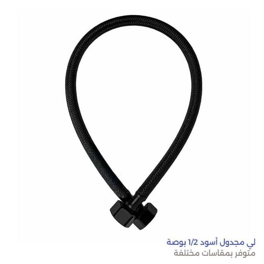 لي سخان مجدول أسود 1 2 بوصة