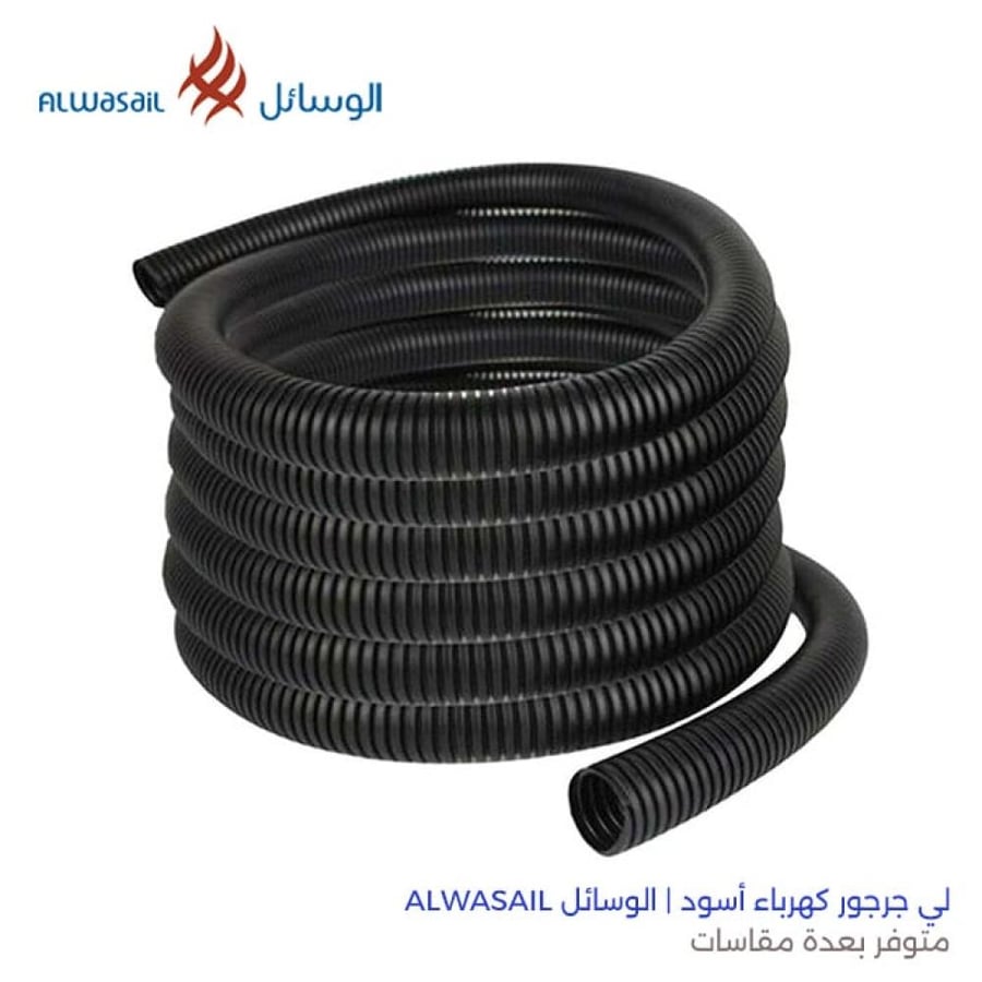 لي جرجور كهرباء اسود