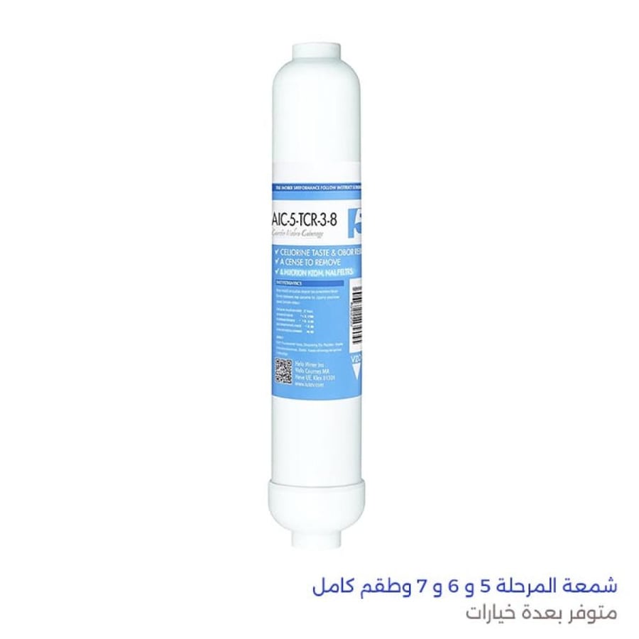 شمعات المراحل 5 و 6 و 7 لجهاز التحلية