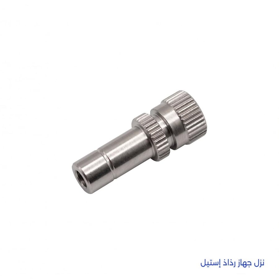 نزل جهاز رذاذ استيل