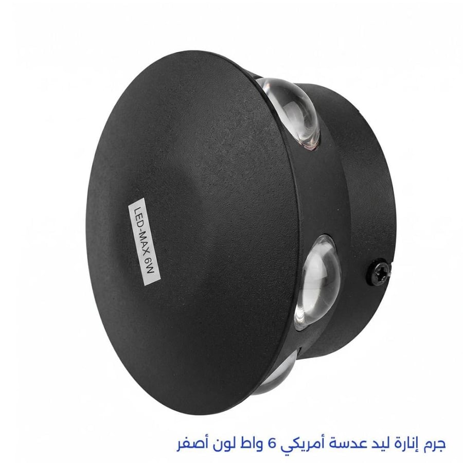 جرم إنارة ليد عدسة أمريكي 6 واط لون أصفر