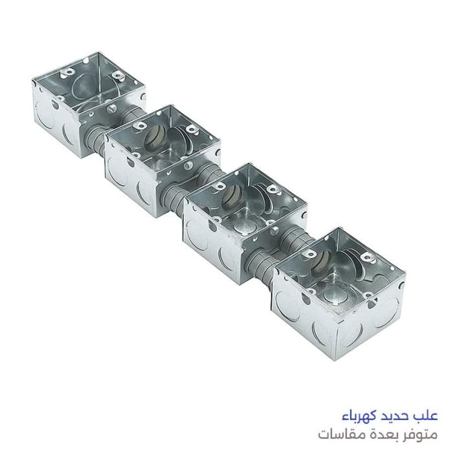 علب حديد كهرباء