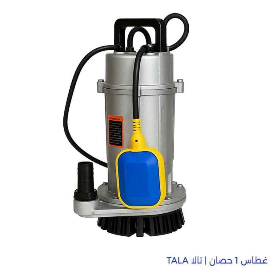 غطاس 1 حصان تالا AMG TALA