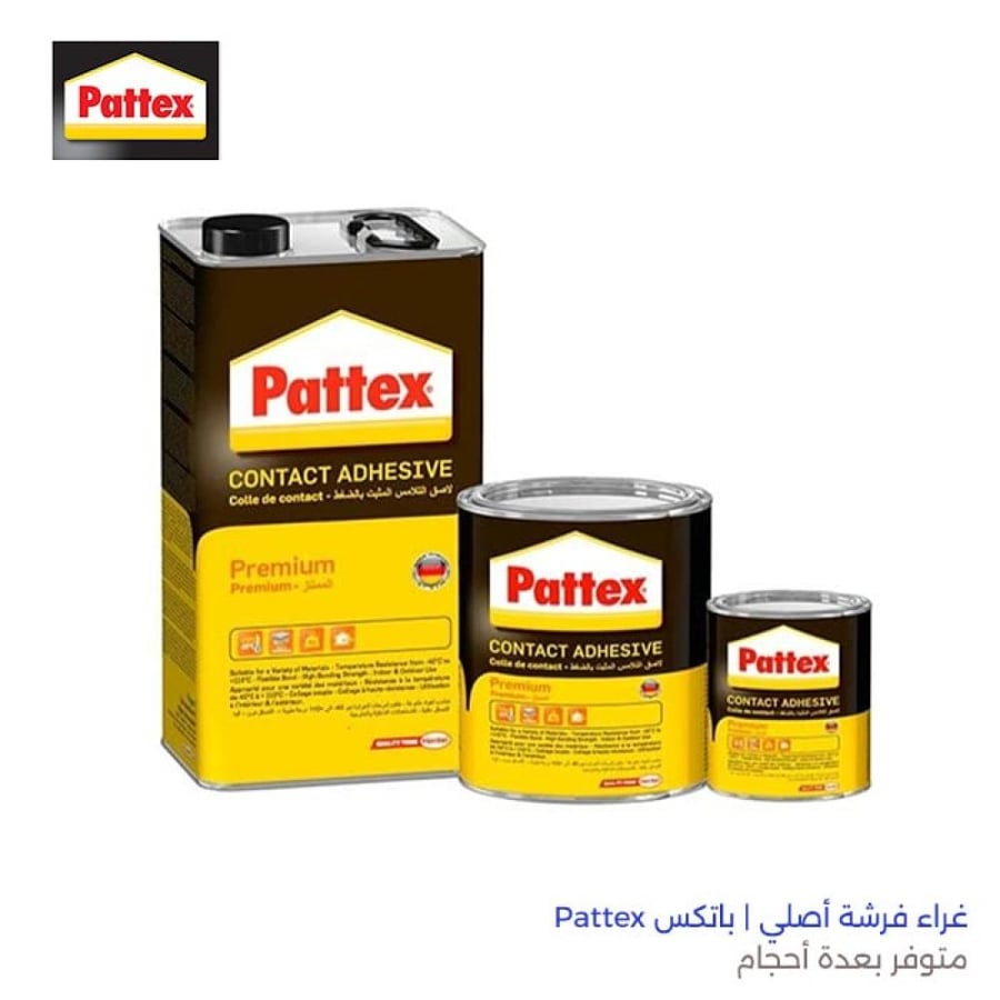 غراء فرشة أصلي باتكس Pattex