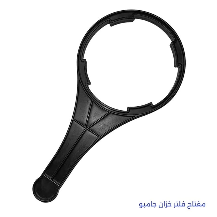 مفتاح فلتر جامبو أسود