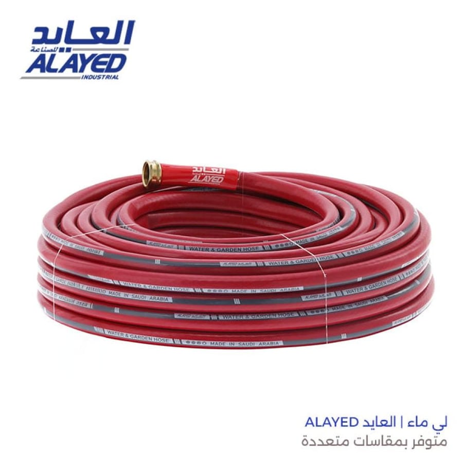 لي ماء العايد ALAYED