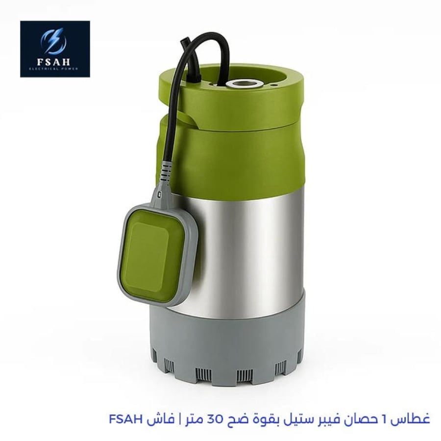 غطاس تورنيدو فيبر ستيل 1 حصان 30 متر فساح FSAH