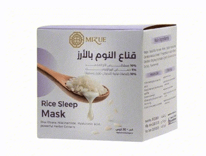 قناع النوم بالارز المخمر حمض الهيالويورنيك