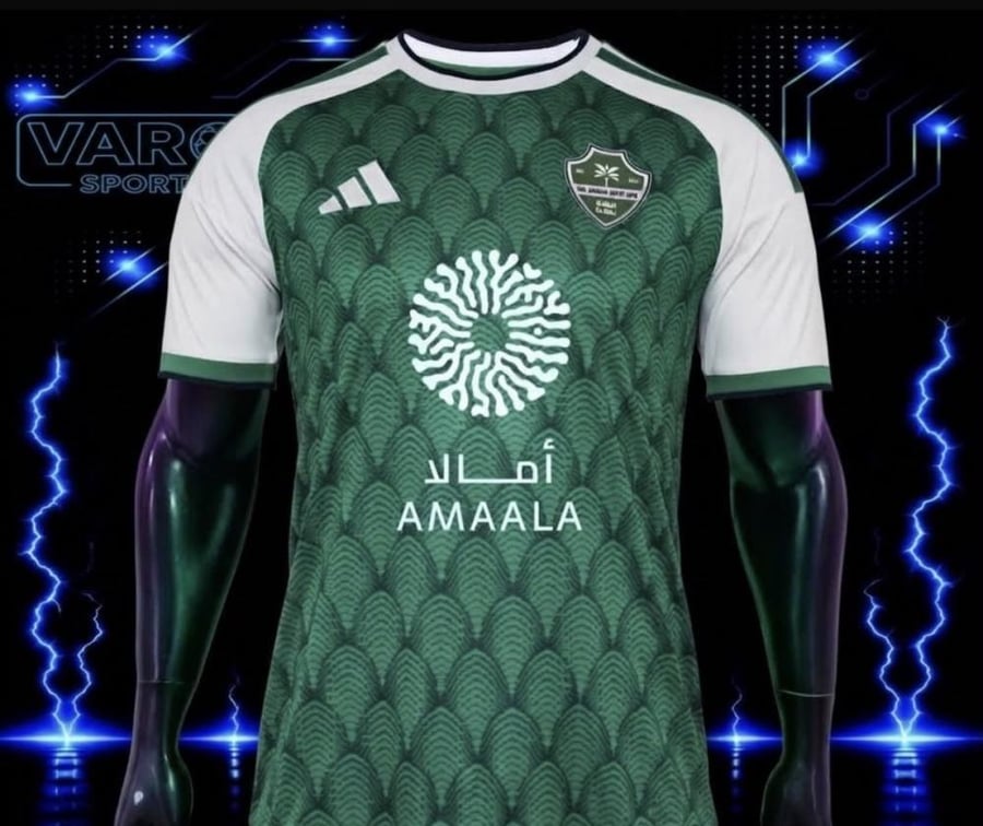 تيشيرت الاهلي الاساسي
