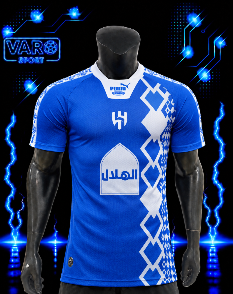 تيشيرت الهلال التأسيس 2027