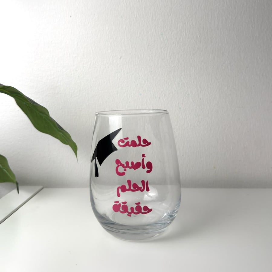 كاسة قزاز بعبارة