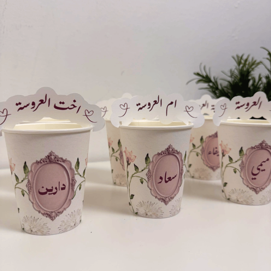 كوب ثيم العرسان