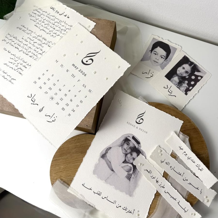 تفاصيل تصوير عرسان