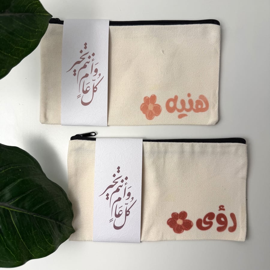 محفظة قماشية