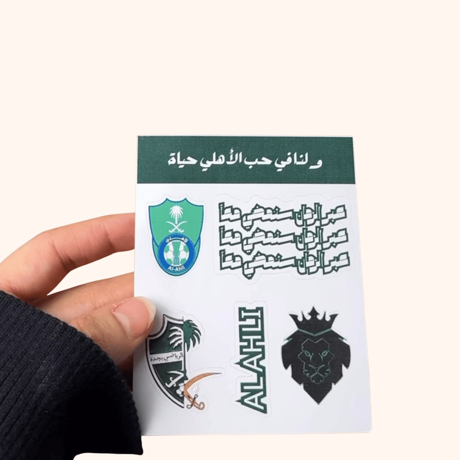 ستيكر الأهلي
