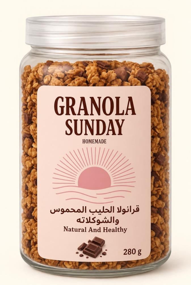 قرانولا الحليب المحموس والشوكلاته