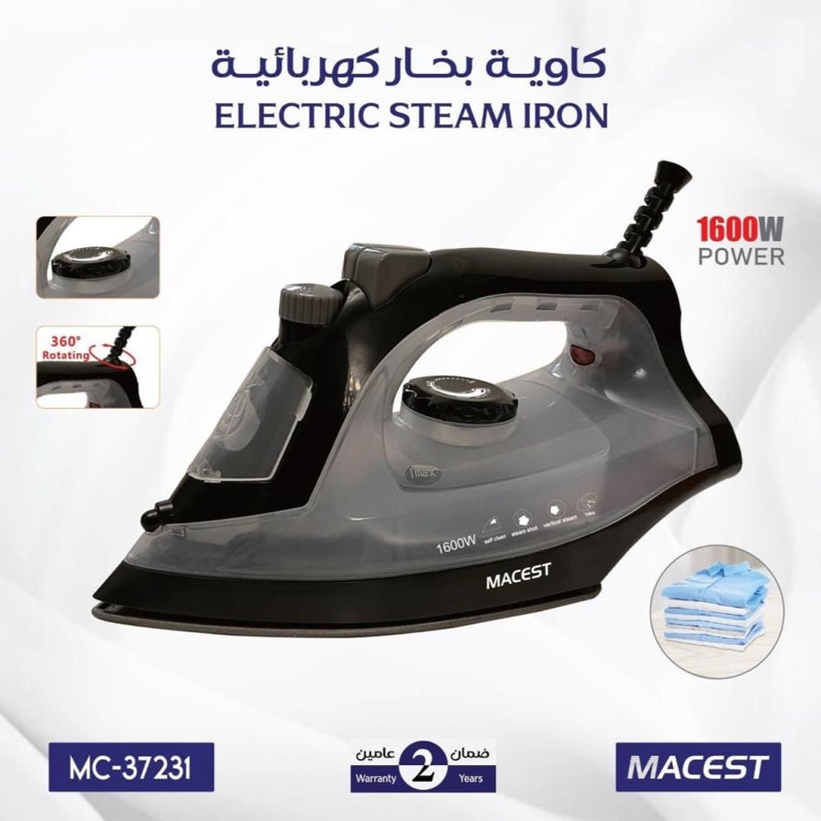 كواية بخار  MACEST MC  1600W