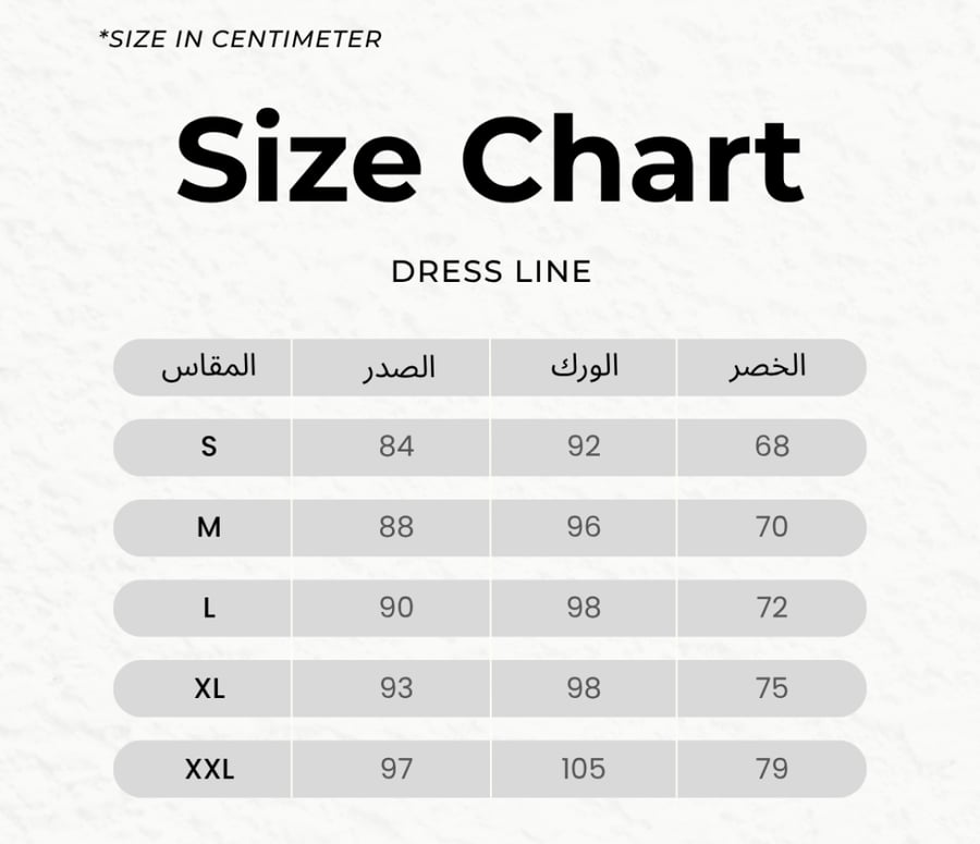 فستان ديم
