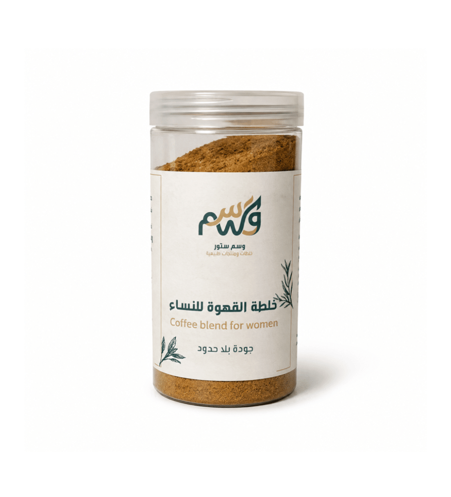 خلطة القهوة للنساء