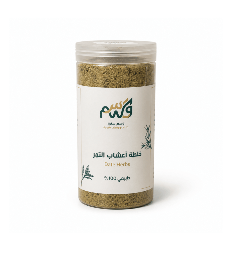 خلطة أعشاب التمر