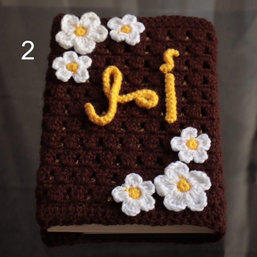 تلبيسة مصحف