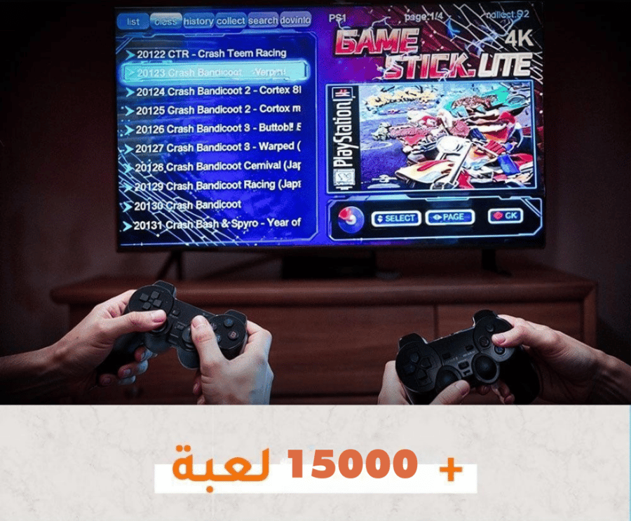 جهاز ألعاب الطيبين المطور (+15000 لعبة ) مع ضمان عام كامل.