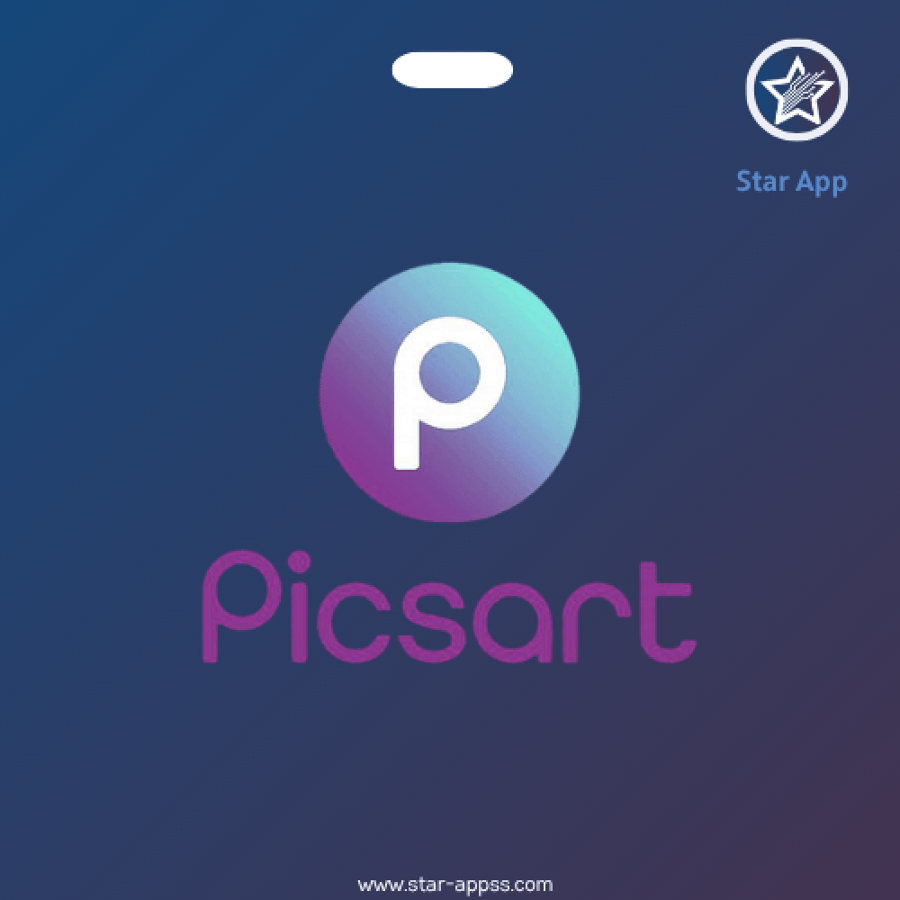 اشتراك بيكس آرت برو - Picsart PRO