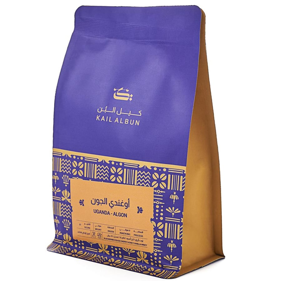 Ugandan crop - Aljun - Kil Bean Roastery