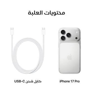 ابل ايفون 17 برو، ‎256 جيجابايت‎ قسم تابي