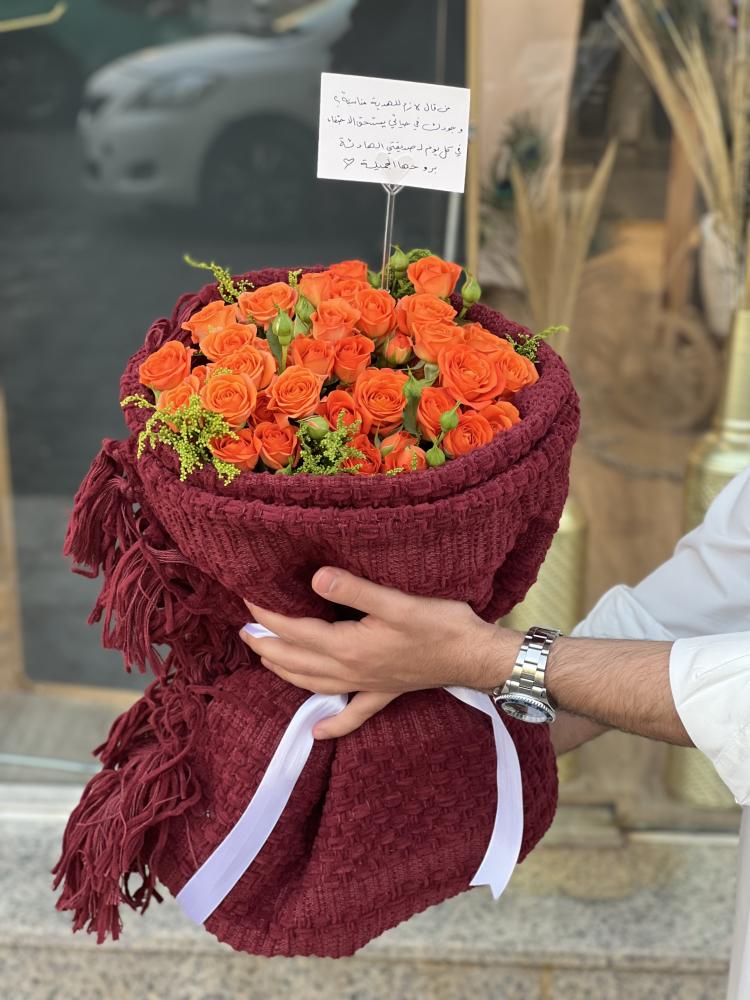 باقة بطانية ثرور
