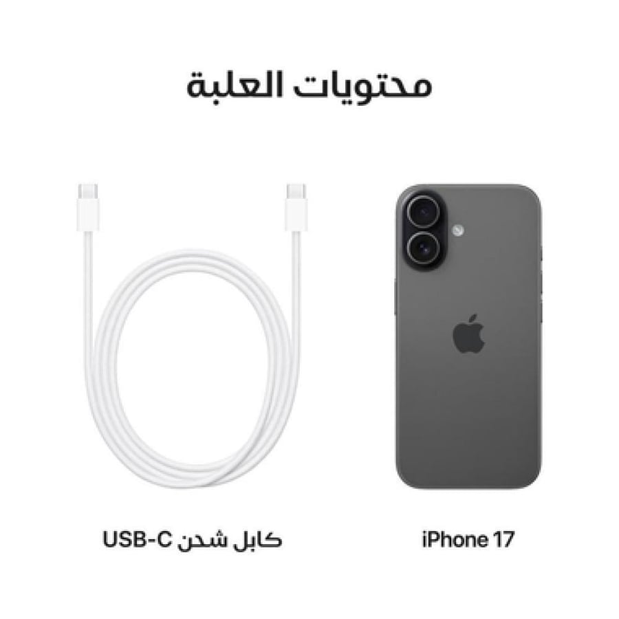 ايفون 17 الجديد