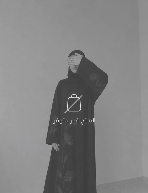 عباية سما تطريز اسود كريب اسود