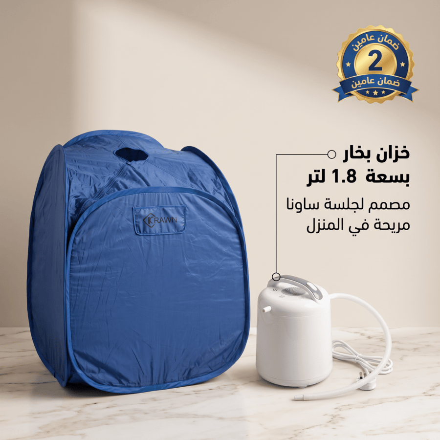 جهاز ساونا بخاريةDLC, لعلاج أزمة جلد الوزة (التقرّن الشعري)-ضمان عامين