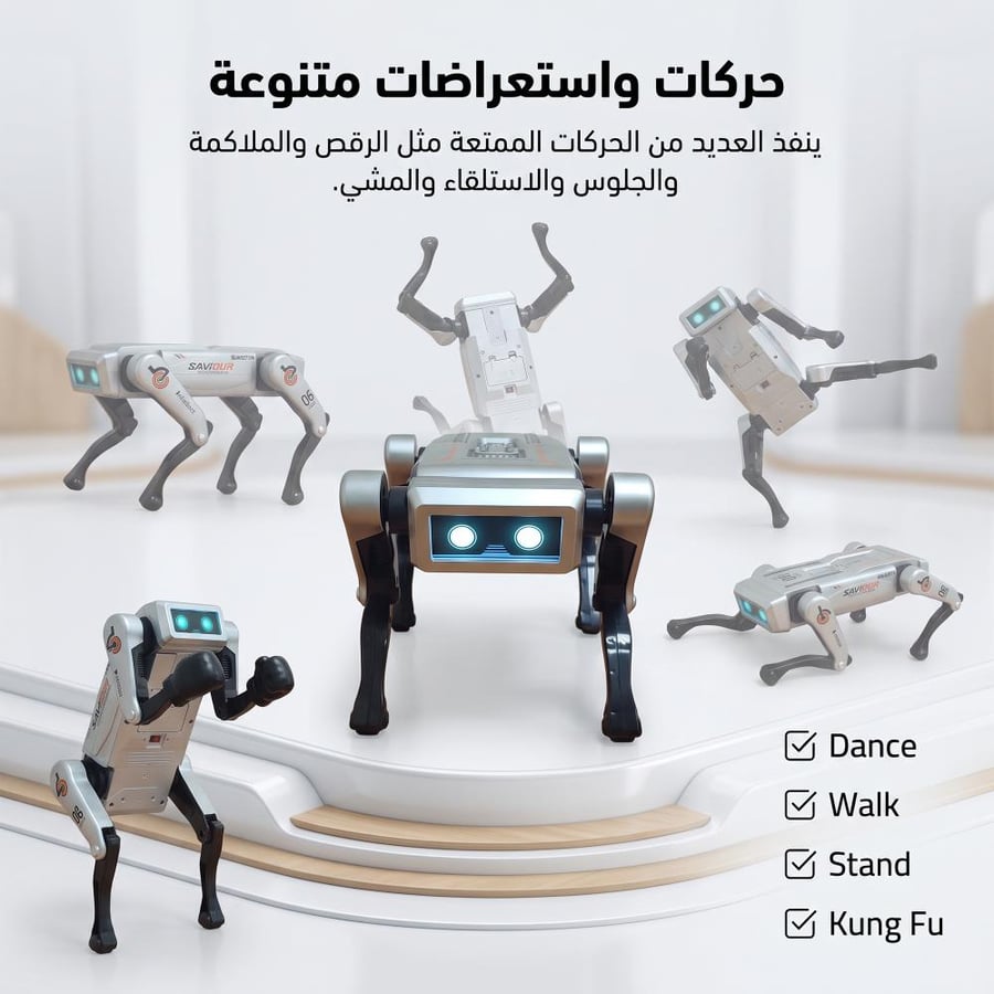 روبوت ذكاء اصطناعي قابل للبرمجة مع تحكم صوتي وجهاز تحكم عن بعد للاطفال