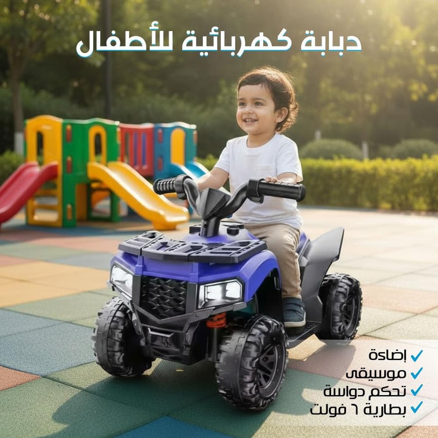 دباب كهربائي من سنة ل 3 سنين بضمان 6 شهور