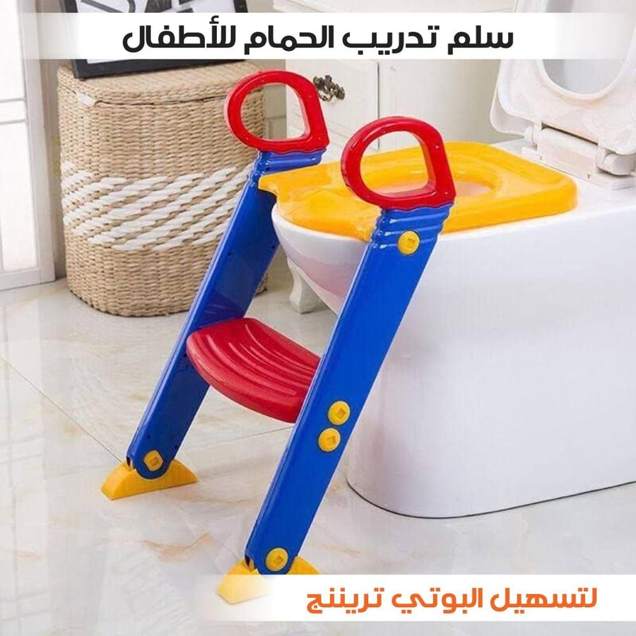سلم تدريب الحمام للأطفال – لتسهيل البوتي تريننج