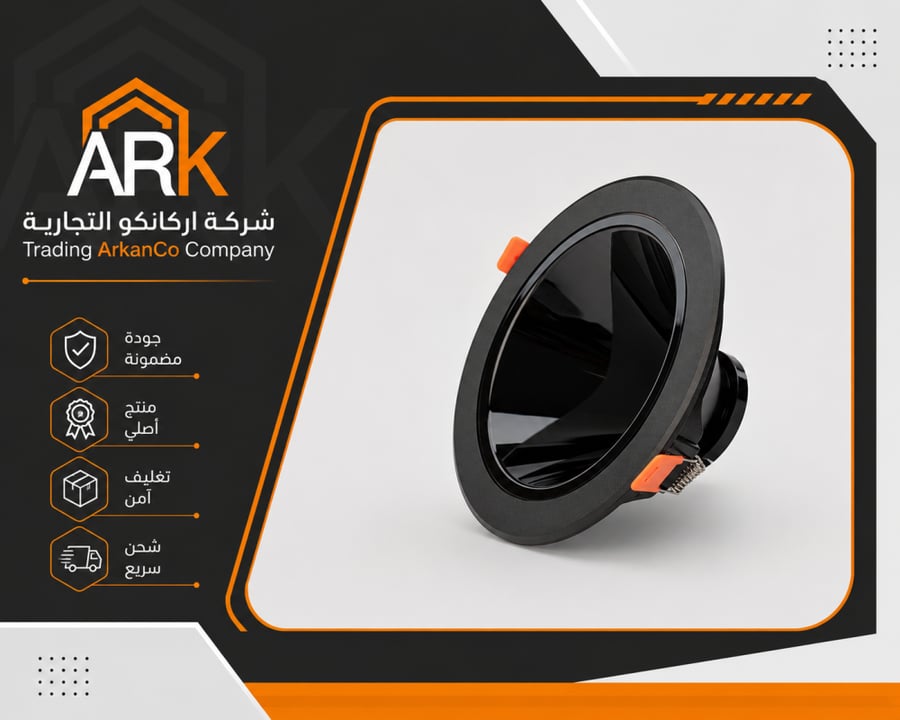 اطار ضد التوهج  10 سم اسود + اسود
