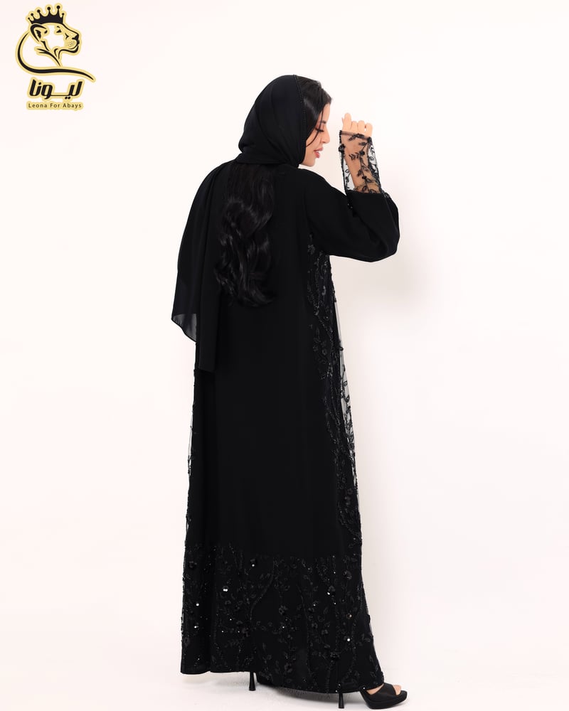 1038 مهابة ليونا