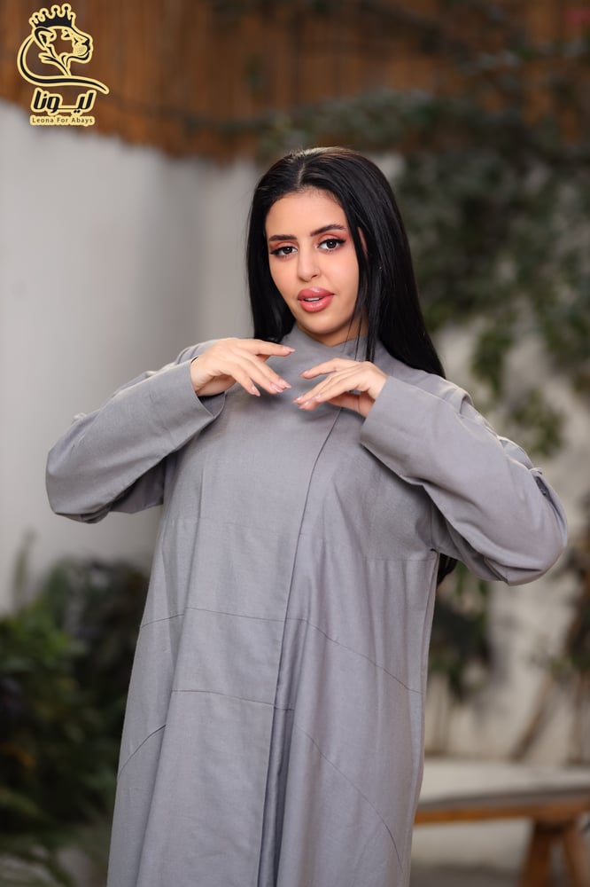 1035 عباية بيور ليونا (رمادي)