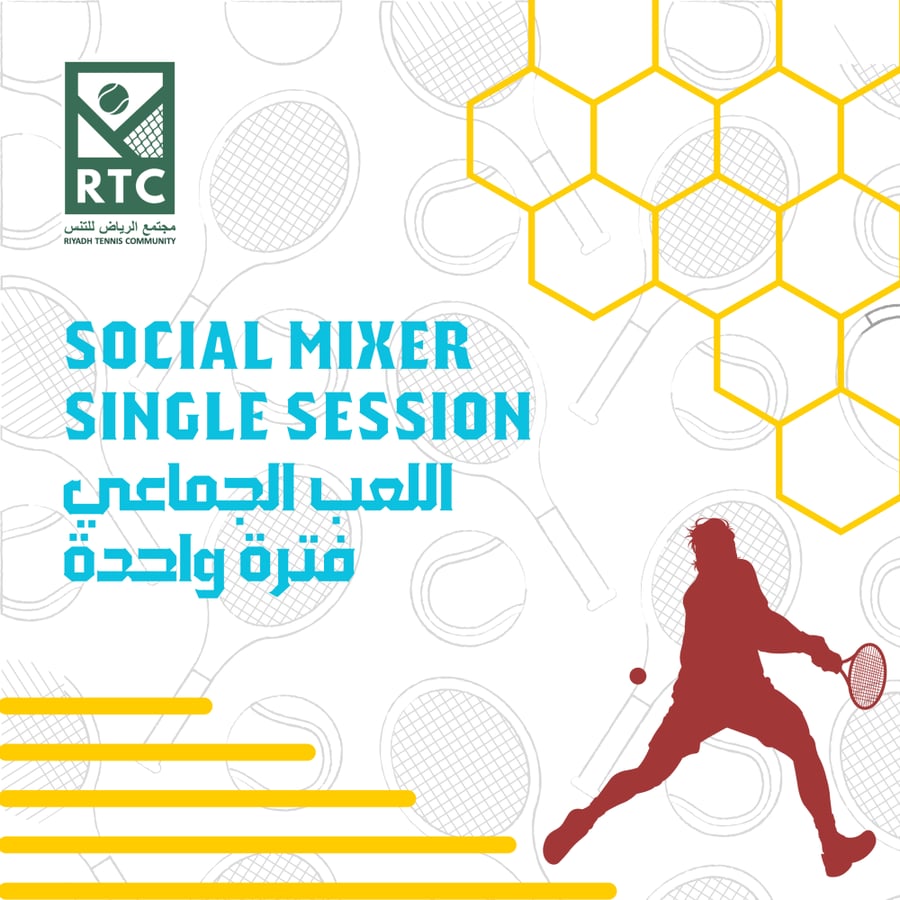 (5:45AM) Social Mixer -Level B اللعب الجماعي - Oct 24