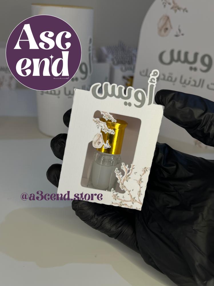بكج اويس #1
