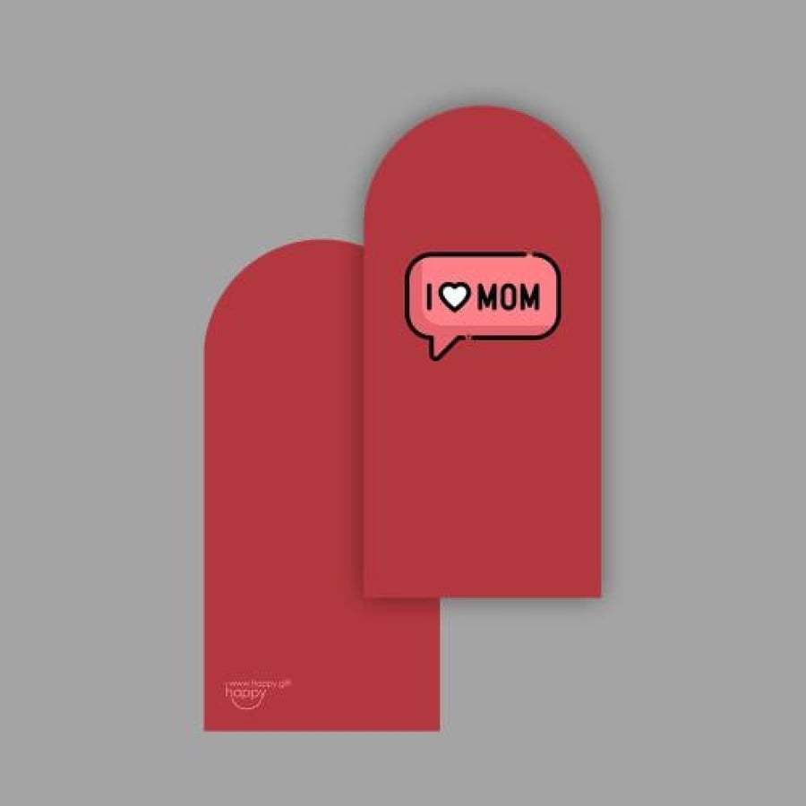 الأم | I love Mam