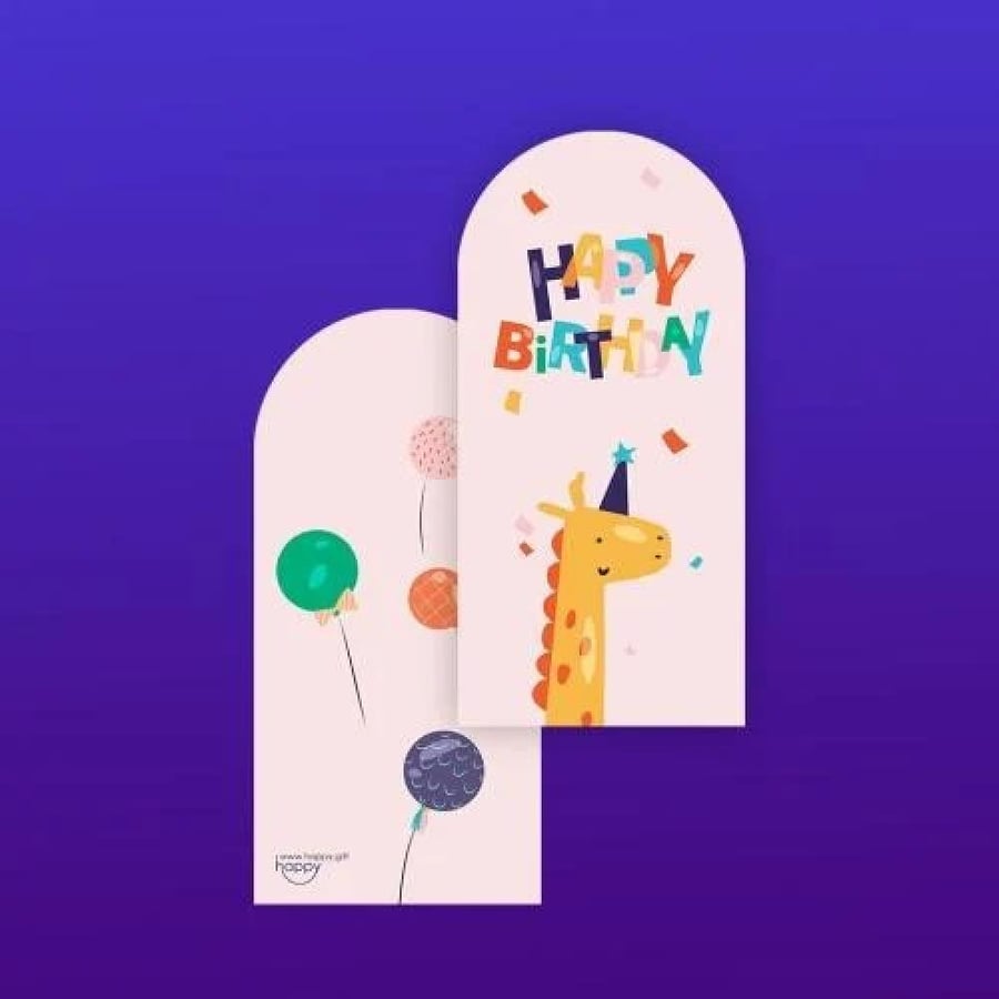ميلاد | HBD