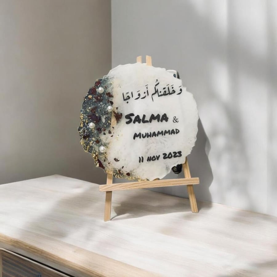 لوحة تهنئة