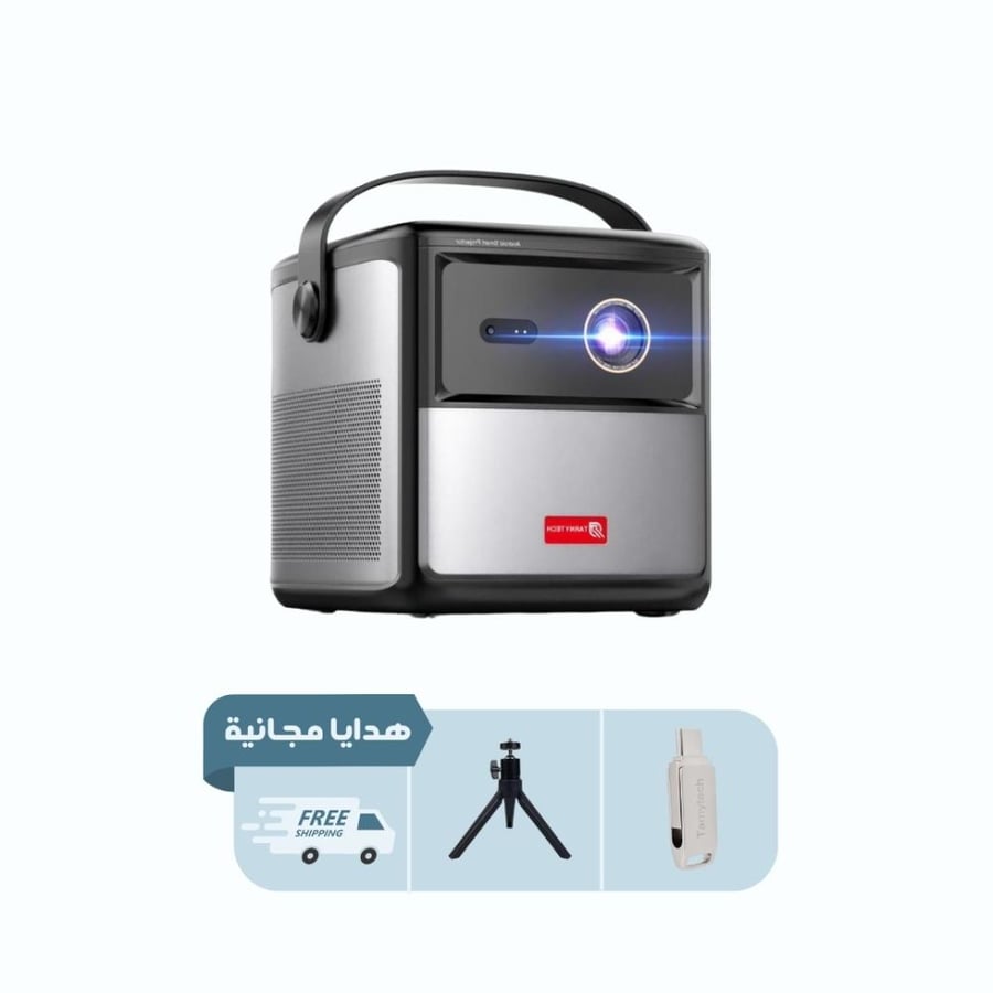 البروجكتر التعليمي الجيل الثالث T8 (مع حامل ثلاثي وفلاش وشحن مجانا)