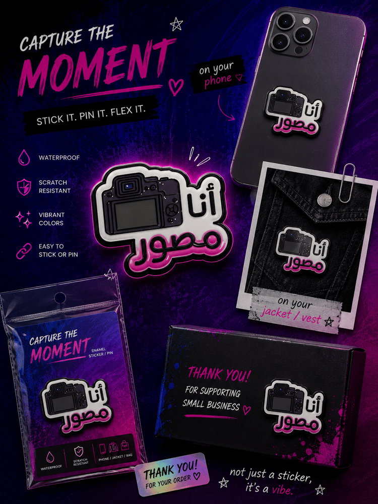 مصور - Photographer