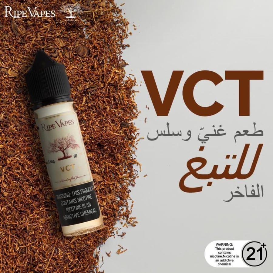 رايب ڤيبVCT شيشة Ripevapes liquid
